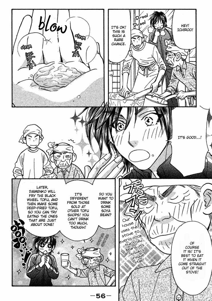 Gokuraku Seishun Hockey Bu Chapter 36 page 17 - Chapter 36: Surviving the Mountain Cliff