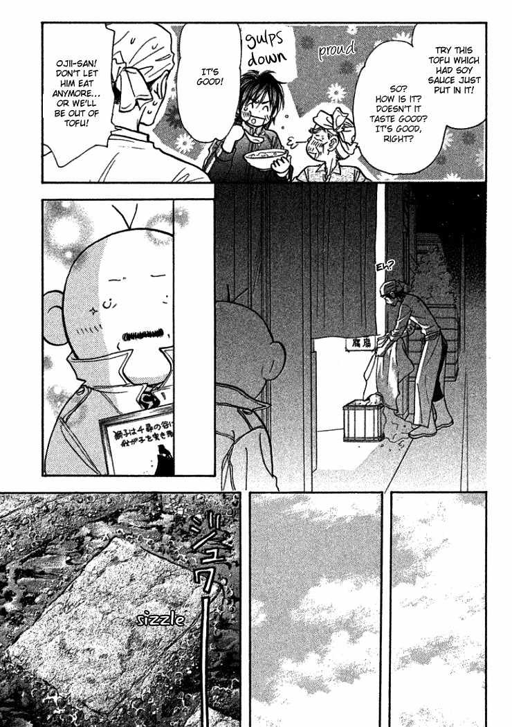 Gokuraku Seishun Hockey Bu Chapter 36 page 18 - Chapter 36: Surviving the Mountain Cliff