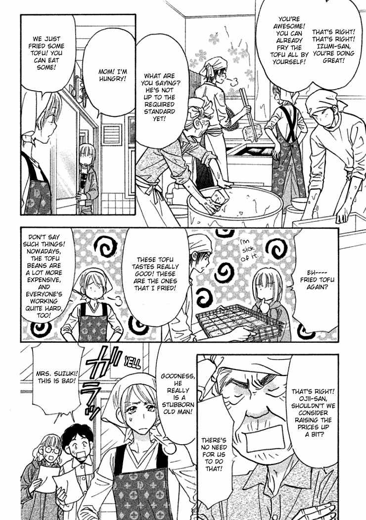 Gokuraku Seishun Hockey Bu Chapter 36 page 19 - Chapter 36: Surviving the Mountain Cliff
