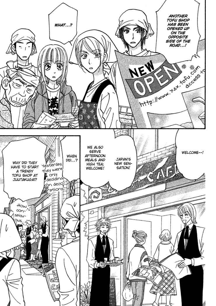 Gokuraku Seishun Hockey Bu Chapter 36 page 20 - Chapter 36: Surviving the Mountain Cliff