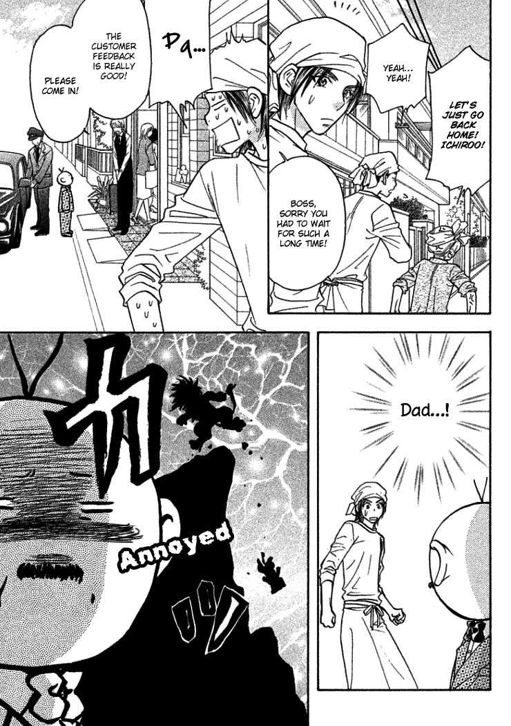 Gokuraku Seishun Hockey Bu Chapter 36 page 22 - Chapter 36: Surviving the Mountain Cliff