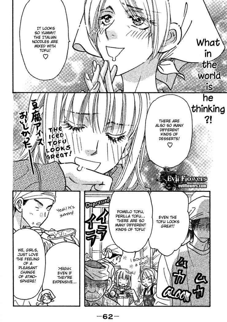 Gokuraku Seishun Hockey Bu Chapter 36 page 23 - Chapter 36: Surviving the Mountain Cliff