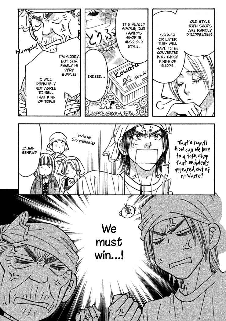 Gokuraku Seishun Hockey Bu Chapter 36 page 24 - Chapter 36: Surviving the Mountain Cliff