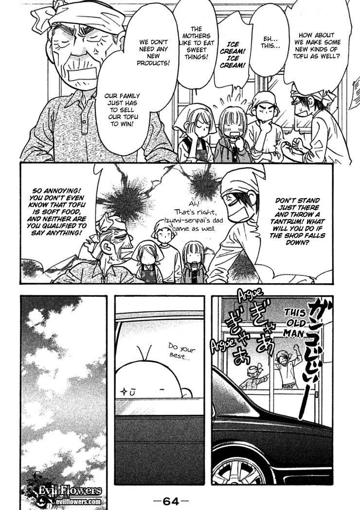Gokuraku Seishun Hockey Bu Chapter 36 page 25 - Chapter 36: Surviving the Mountain Cliff