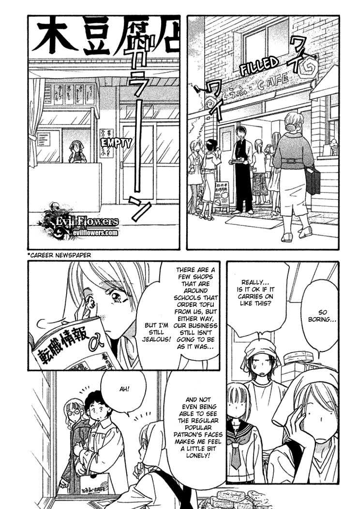 Gokuraku Seishun Hockey Bu Chapter 36 page 26 - Chapter 36: Surviving the Mountain Cliff