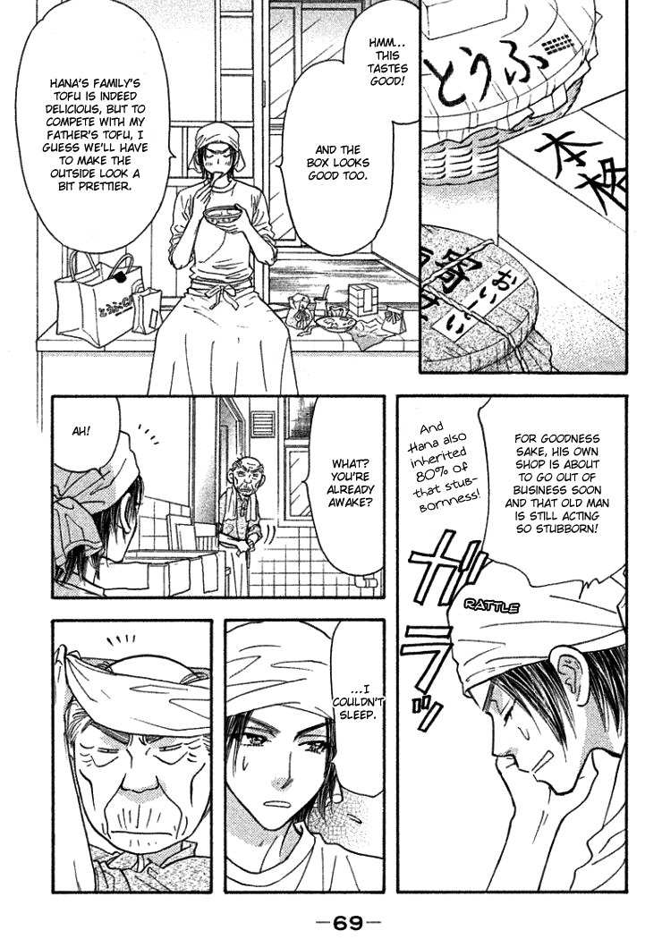 Gokuraku Seishun Hockey Bu Chapter 36 page 30 - Chapter 36: Surviving the Mountain Cliff