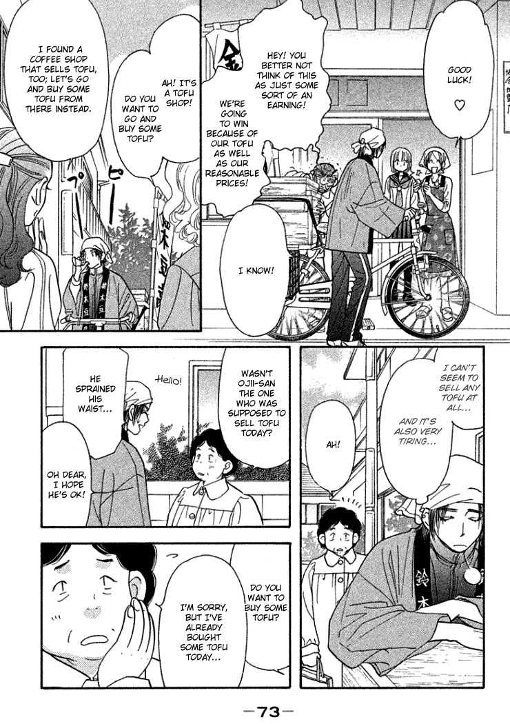 Gokuraku Seishun Hockey Bu Chapter 36 page 34 - Chapter 36: Surviving the Mountain Cliff