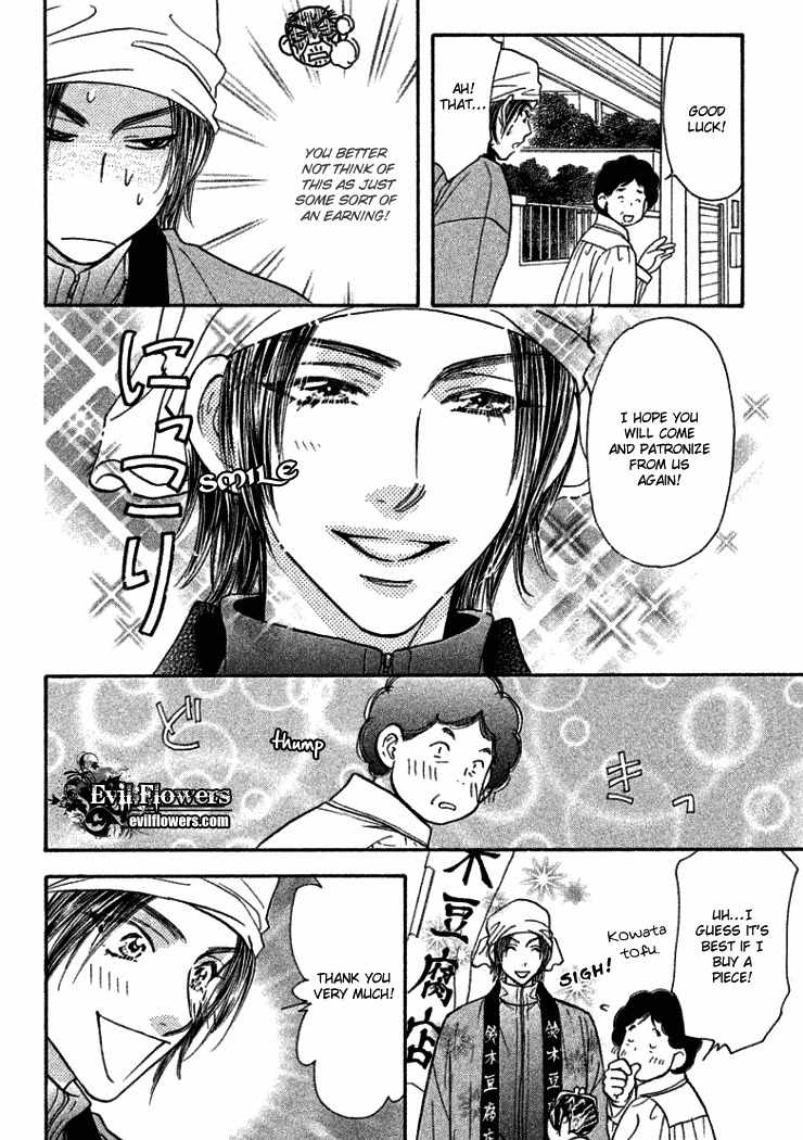 Gokuraku Seishun Hockey Bu Chapter 36 page 35 - Chapter 36: Surviving the Mountain Cliff