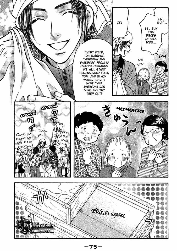 Gokuraku Seishun Hockey Bu Chapter 36 page 36 - Chapter 36: Surviving the Mountain Cliff