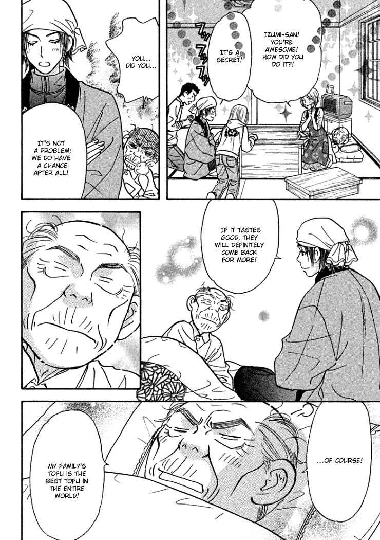 Gokuraku Seishun Hockey Bu Chapter 36 page 37 - Chapter 36: Surviving the Mountain Cliff