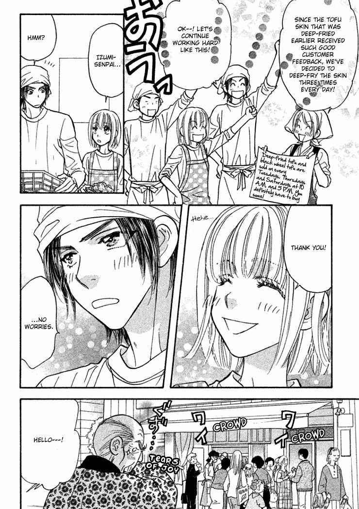 Gokuraku Seishun Hockey Bu Chapter 36 page 39 - Chapter 36: Surviving the Mountain Cliff