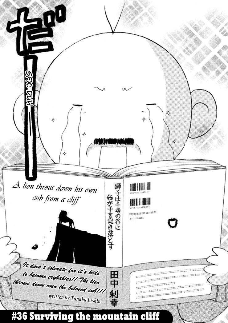 Gokuraku Seishun Hockey Bu Chapter 36 page 4 - Chapter 36: Surviving the Mountain Cliff