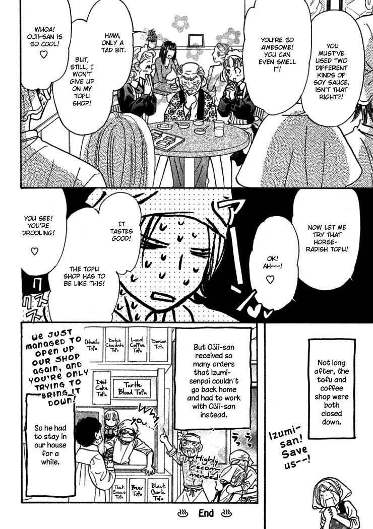Gokuraku Seishun Hockey Bu Chapter 36 page 43 - Chapter 36: Surviving the Mountain Cliff