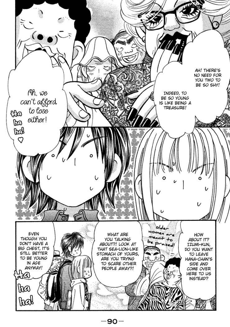 Gokuraku Seishun Hockey Bu Chapter 37 page 11 - Chapter 37: Romantic x Atami