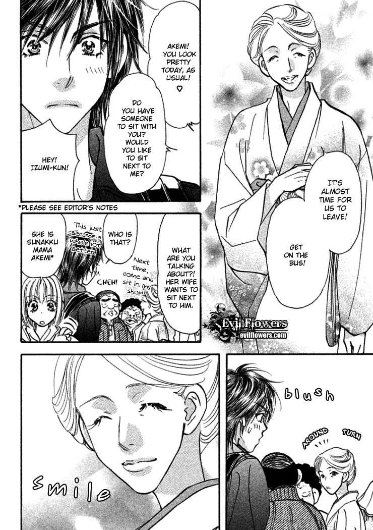Gokuraku Seishun Hockey Bu Chapter 37 page 13 - Chapter 37: Romantic x Atami