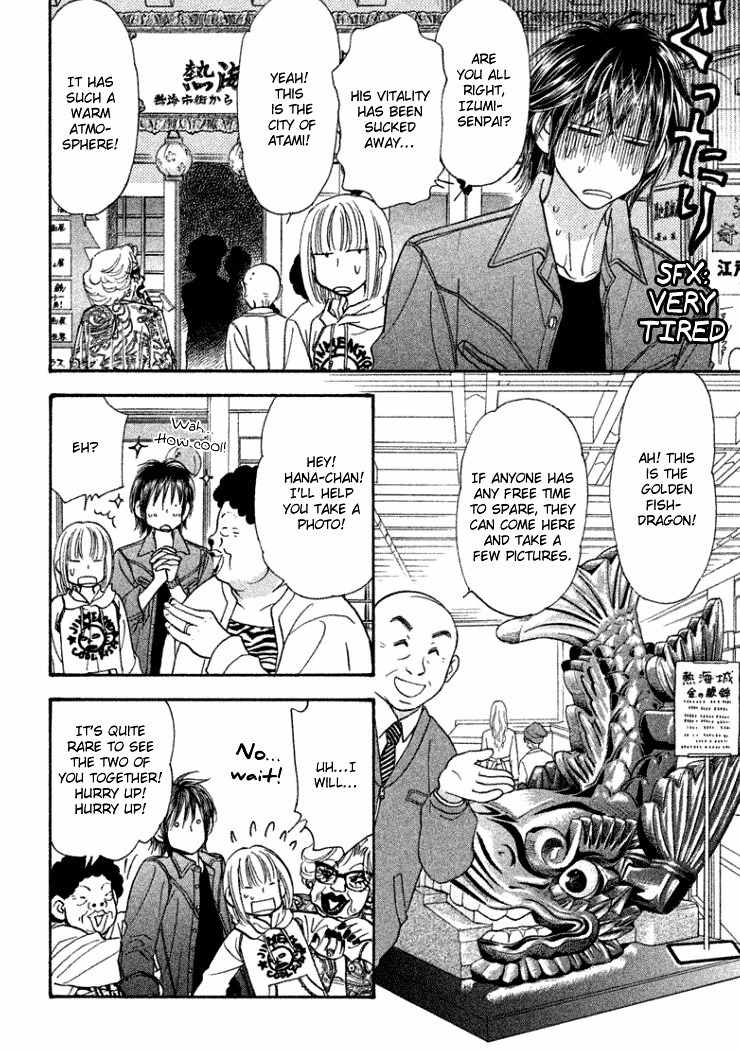 Gokuraku Seishun Hockey Bu Chapter 37 page 15 - Chapter 37: Romantic x Atami
