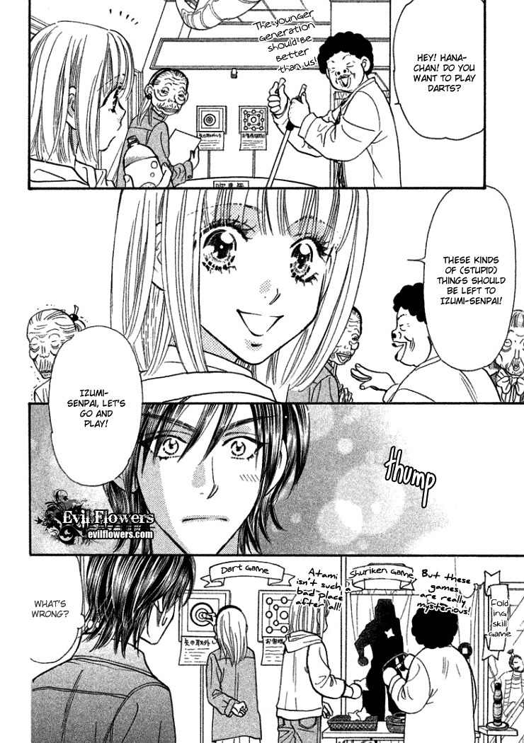 Gokuraku Seishun Hockey Bu Chapter 37 page 19 - Chapter 37: Romantic x Atami