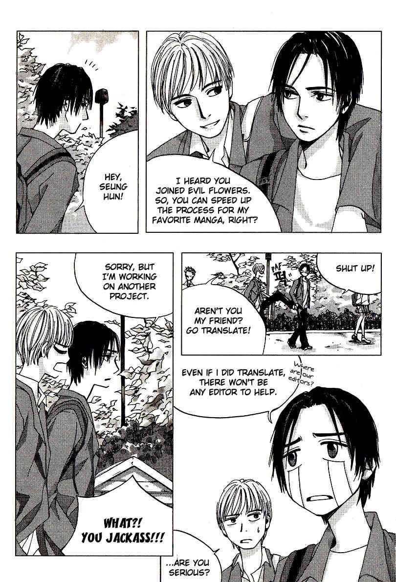 Gokuraku Seishun Hockey Bu Chapter 37 page 2 - Chapter 37: Romantic x Atami