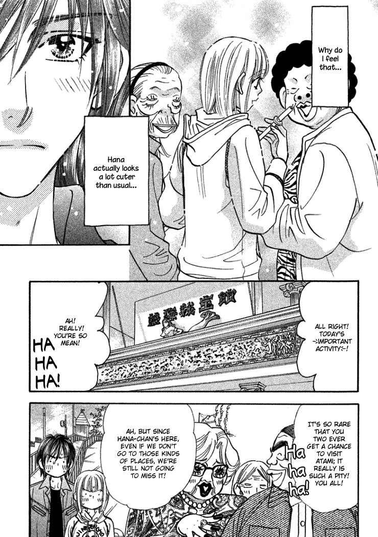 Gokuraku Seishun Hockey Bu Chapter 37 page 20 - Chapter 37: Romantic x Atami