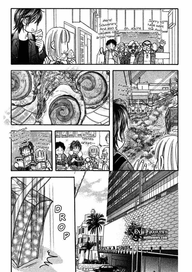 Gokuraku Seishun Hockey Bu Chapter 37 page 21 - Chapter 37: Romantic x Atami