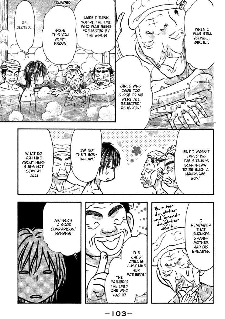 Gokuraku Seishun Hockey Bu Chapter 37 page 24 - Chapter 37: Romantic x Atami