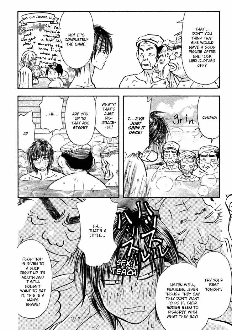 Gokuraku Seishun Hockey Bu Chapter 37 page 25 - Chapter 37: Romantic x Atami