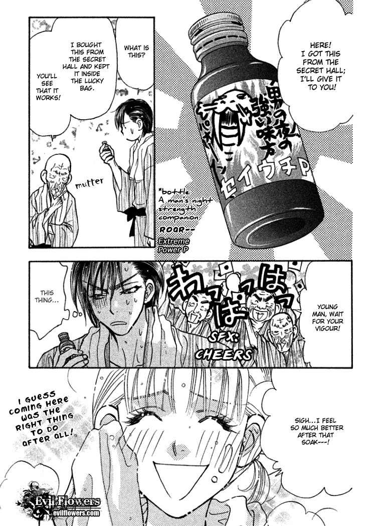Gokuraku Seishun Hockey Bu Chapter 37 page 26 - Chapter 37: Romantic x Atami