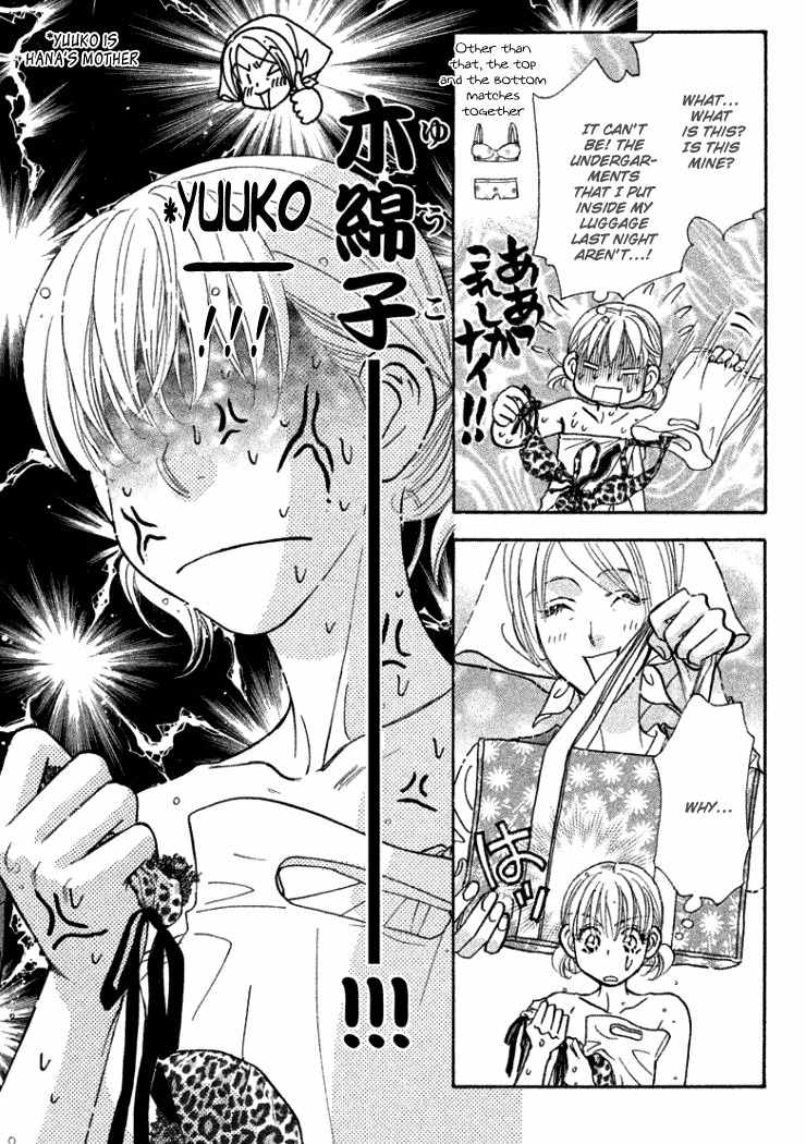 Gokuraku Seishun Hockey Bu Chapter 37 page 28 - Chapter 37: Romantic x Atami