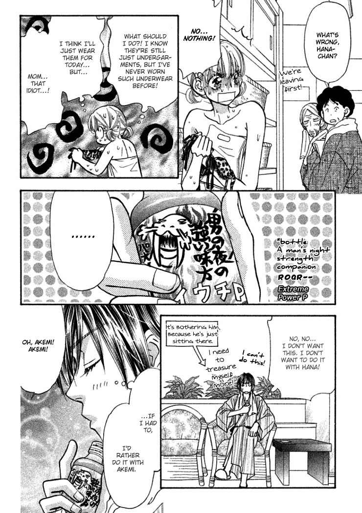 Gokuraku Seishun Hockey Bu Chapter 37 page 29 - Chapter 37: Romantic x Atami