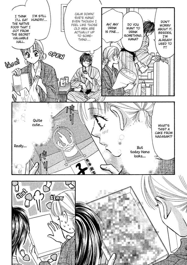 Gokuraku Seishun Hockey Bu Chapter 37 page 35 - Chapter 37: Romantic x Atami