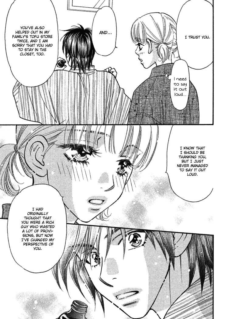 Gokuraku Seishun Hockey Bu Chapter 37 page 40 - Chapter 37: Romantic x Atami