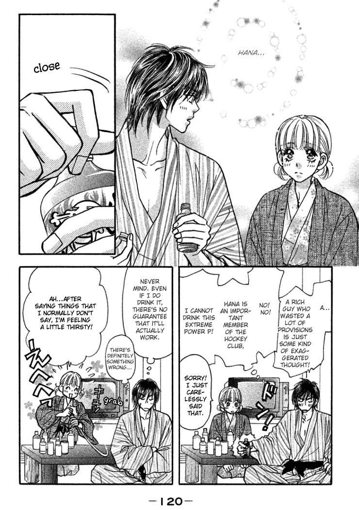 Gokuraku Seishun Hockey Bu Chapter 37 page 41 - Chapter 37: Romantic x Atami