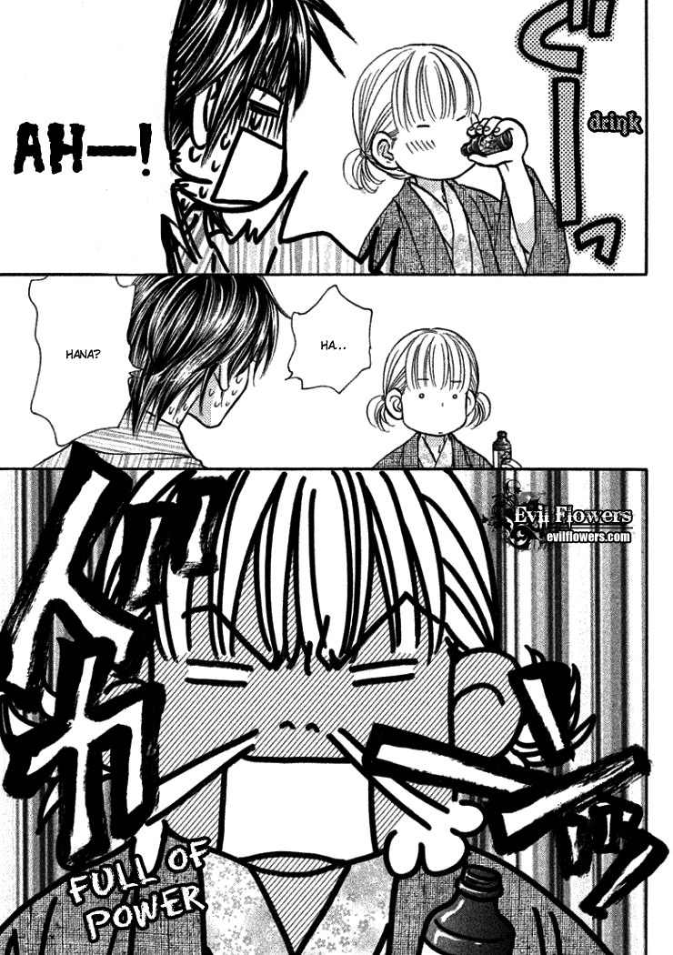Gokuraku Seishun Hockey Bu Chapter 37 page 42 - Chapter 37: Romantic x Atami
