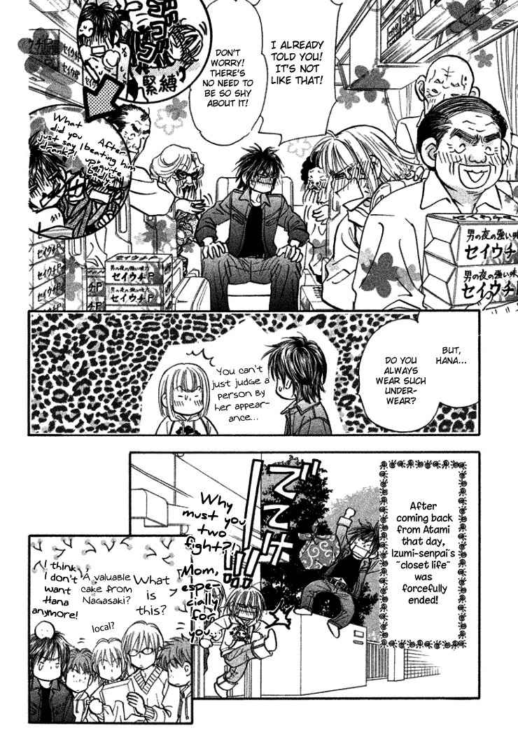 Gokuraku Seishun Hockey Bu Chapter 37 page 45 - Chapter 37: Romantic x Atami