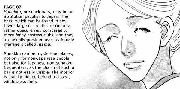 Gokuraku Seishun Hockey Bu Chapter 37 page 5 - Chapter 37: Romantic x Atami