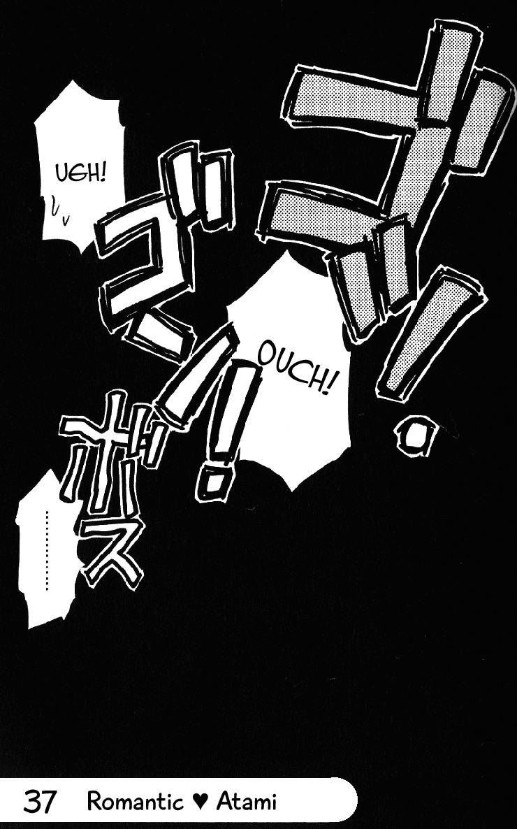 Gokuraku Seishun Hockey Bu Chapter 37 page 6 - Chapter 37: Romantic x Atami