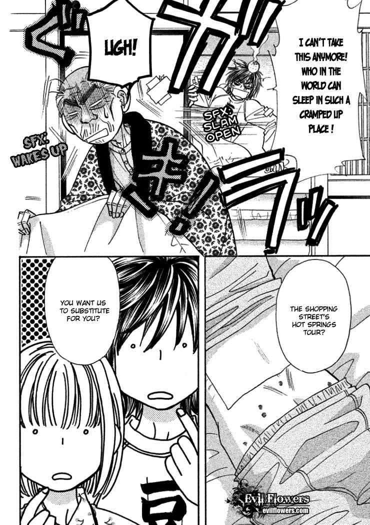 Gokuraku Seishun Hockey Bu Chapter 37 page 7 - Chapter 37: Romantic x Atami