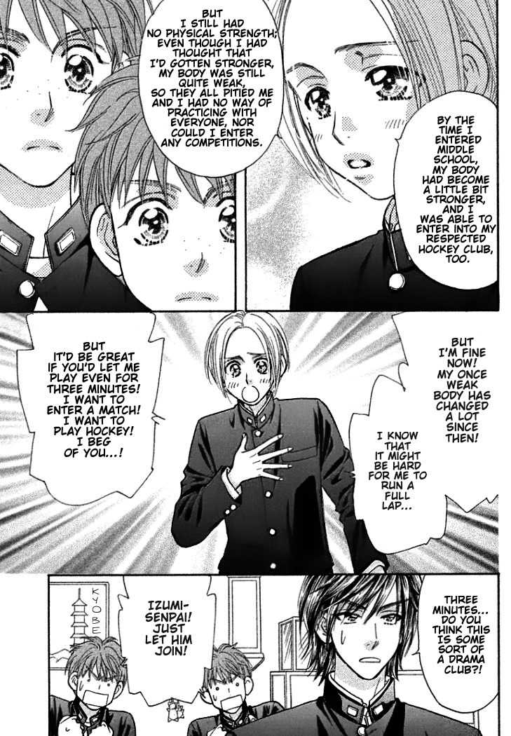 Gokuraku Seishun Hockey Bu Chapter 38 page 10 - Chapter 38: The Athletic Field's Glass Art-Ware