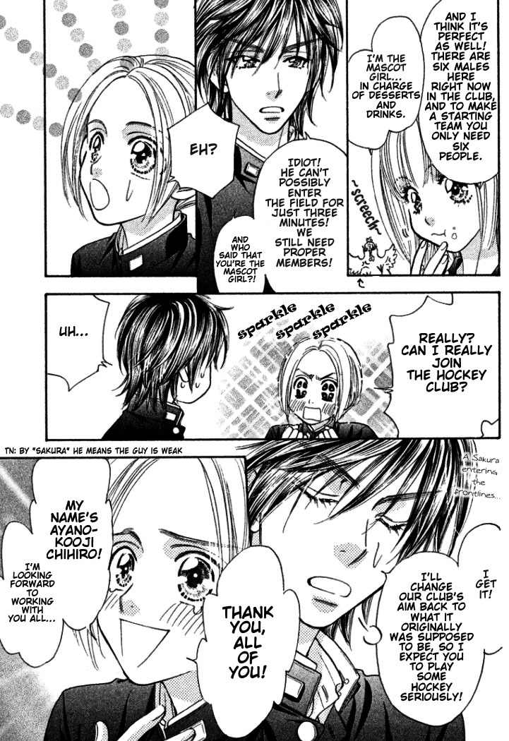 Gokuraku Seishun Hockey Bu Chapter 38 page 12 - Chapter 38: The Athletic Field's Glass Art-Ware