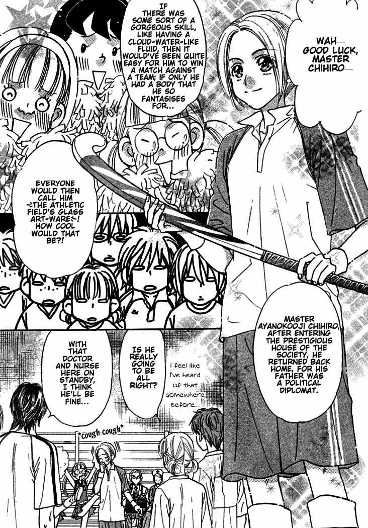 Gokuraku Seishun Hockey Bu Chapter 38 page 16 - Chapter 38: The Athletic Field's Glass Art-Ware