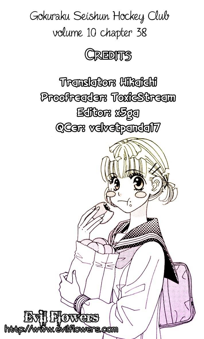 Gokuraku Seishun Hockey Bu Chapter 38 page 2 - Chapter 38: The Athletic Field's Glass Art-Ware
