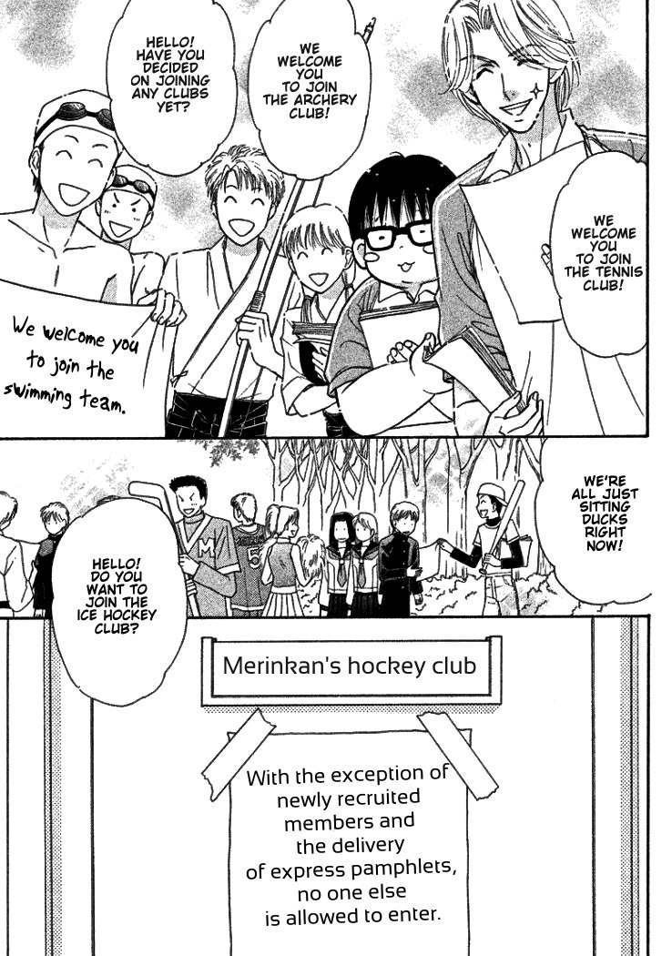 Gokuraku Seishun Hockey Bu Chapter 38 page 4 - Chapter 38: The Athletic Field's Glass Art-Ware