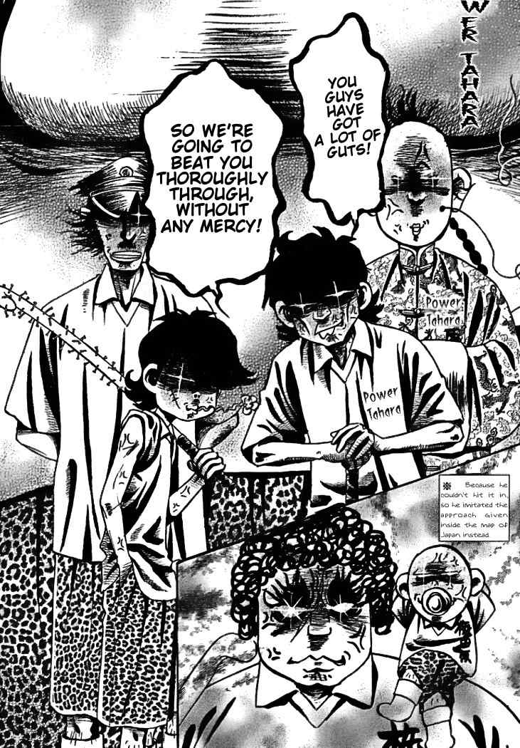 Gokuraku Seishun Hockey Bu Chapter 38 page 41 - Chapter 38: The Athletic Field's Glass Art-Ware