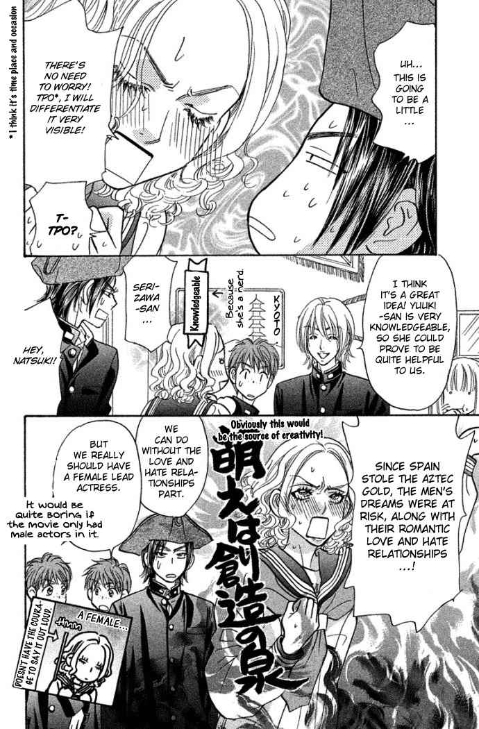 Gokuraku Seishun Hockey Bu Chapter 39 page 14 - Chapter 39: Izumi's Movie Clip