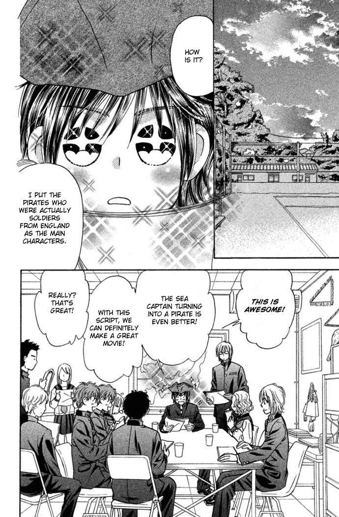 Gokuraku Seishun Hockey Bu Chapter 39 page 16 - Chapter 39: Izumi's Movie Clip