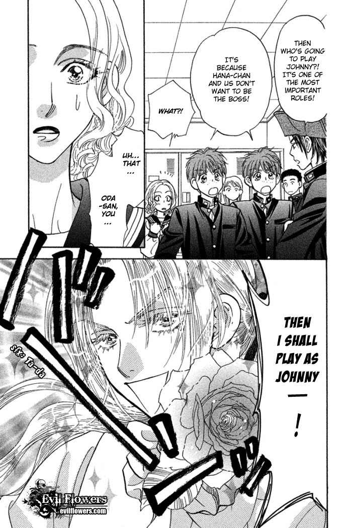 Gokuraku Seishun Hockey Bu Chapter 39 page 19 - Chapter 39: Izumi's Movie Clip