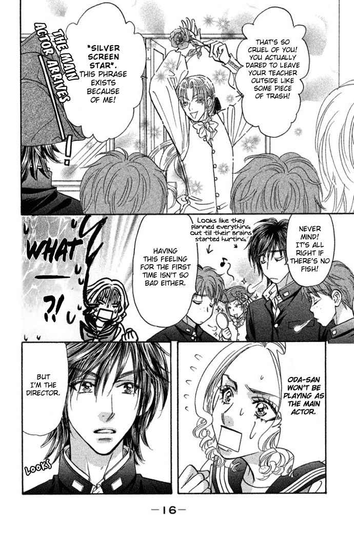 Gokuraku Seishun Hockey Bu Chapter 39 page 20 - Chapter 39: Izumi's Movie Clip