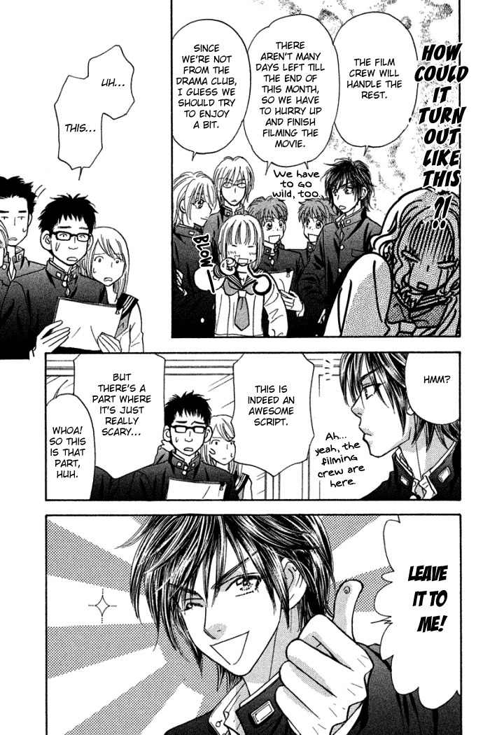 Gokuraku Seishun Hockey Bu Chapter 39 page 21 - Chapter 39: Izumi's Movie Clip