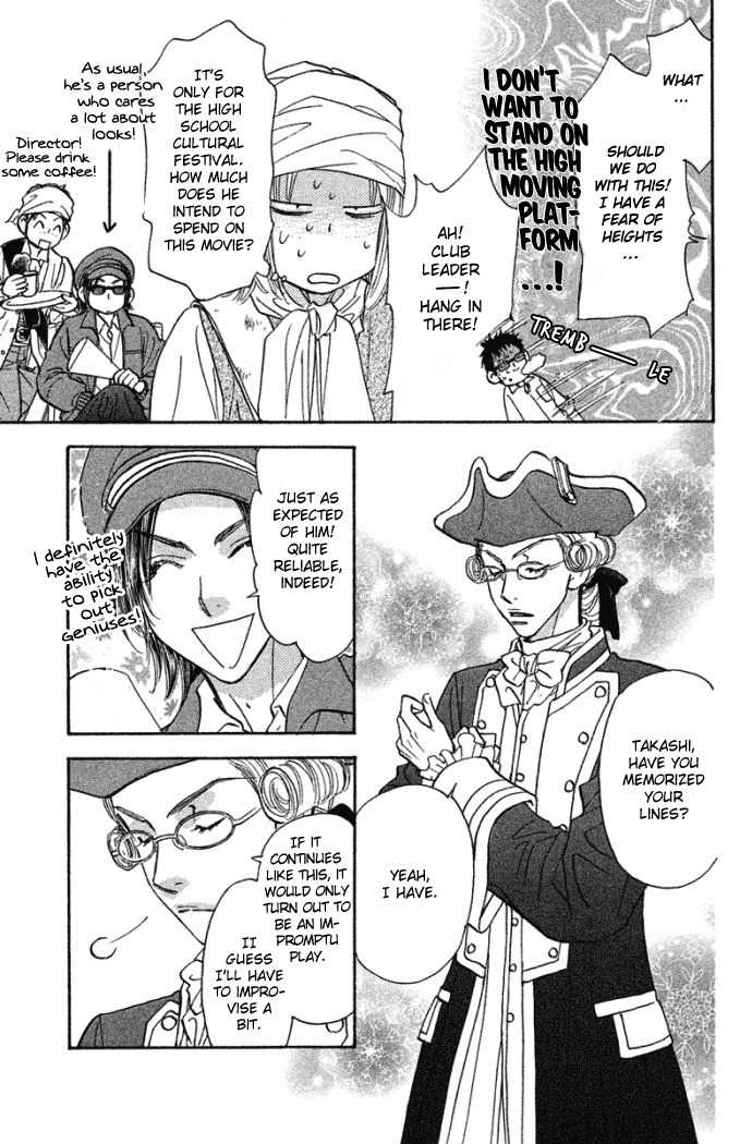 Gokuraku Seishun Hockey Bu Chapter 39 page 23 - Chapter 39: Izumi's Movie Clip
