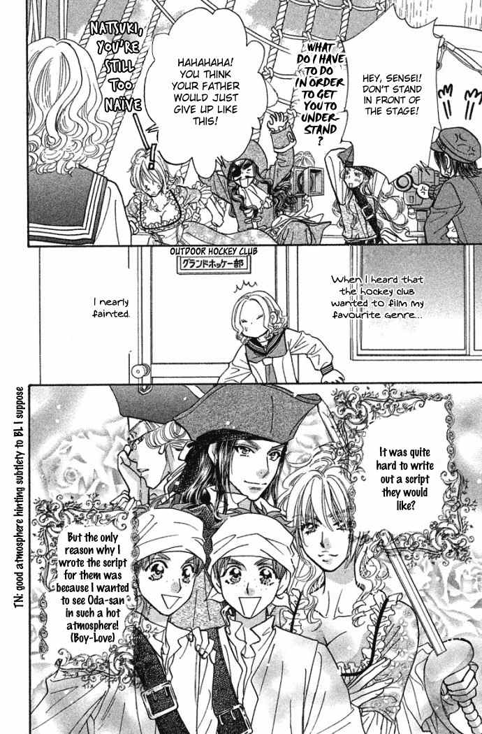 Gokuraku Seishun Hockey Bu Chapter 39 page 36 - Chapter 39: Izumi's Movie Clip